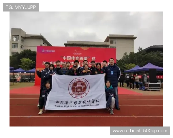 泸州市教育和体育局承接亚洲锦标赛，体育与教育结合培养后备人才